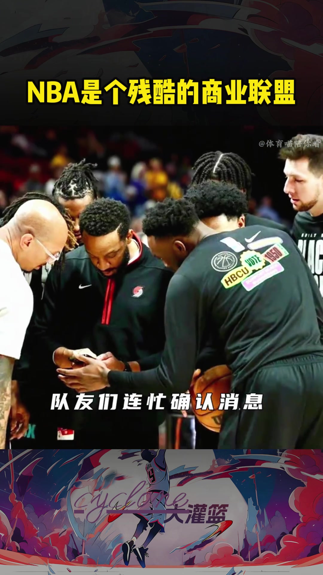 /video/nba/279697.html
