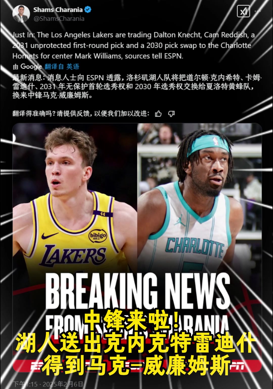/video/nba/279707.html