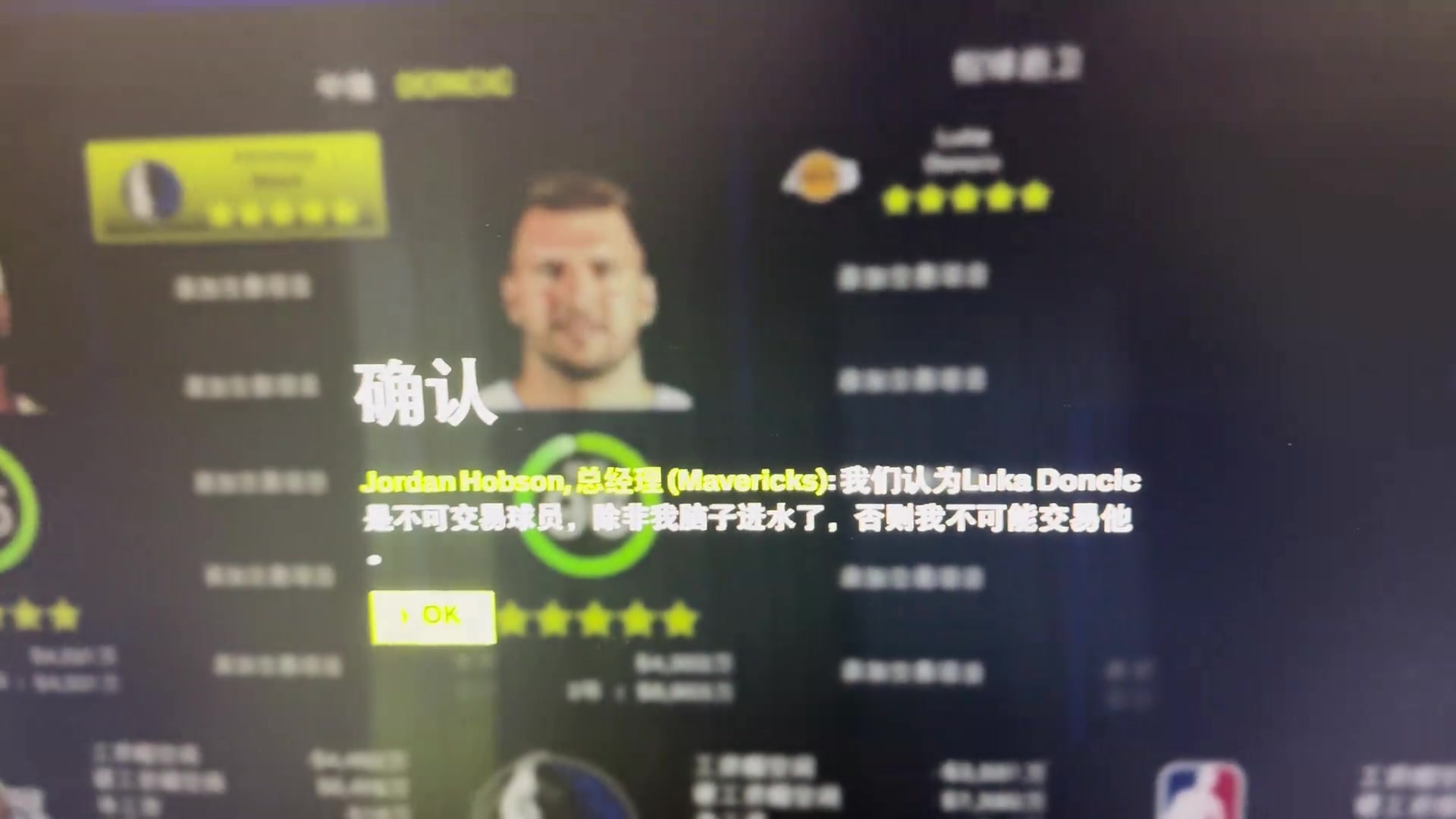 /video/nba/279754.html