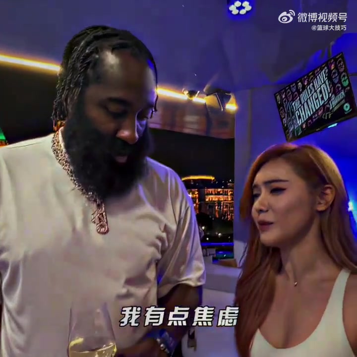 ????美娜土味情话撩拨哈登：我生命中少了点东西，那就是你！