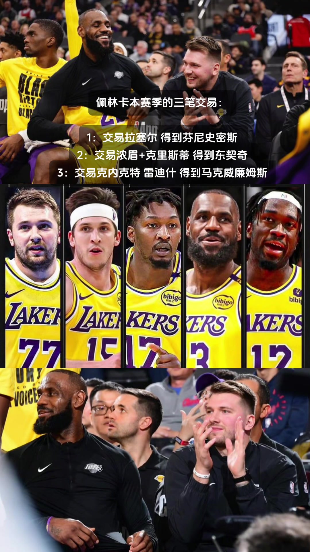 /video/nba/279802.html