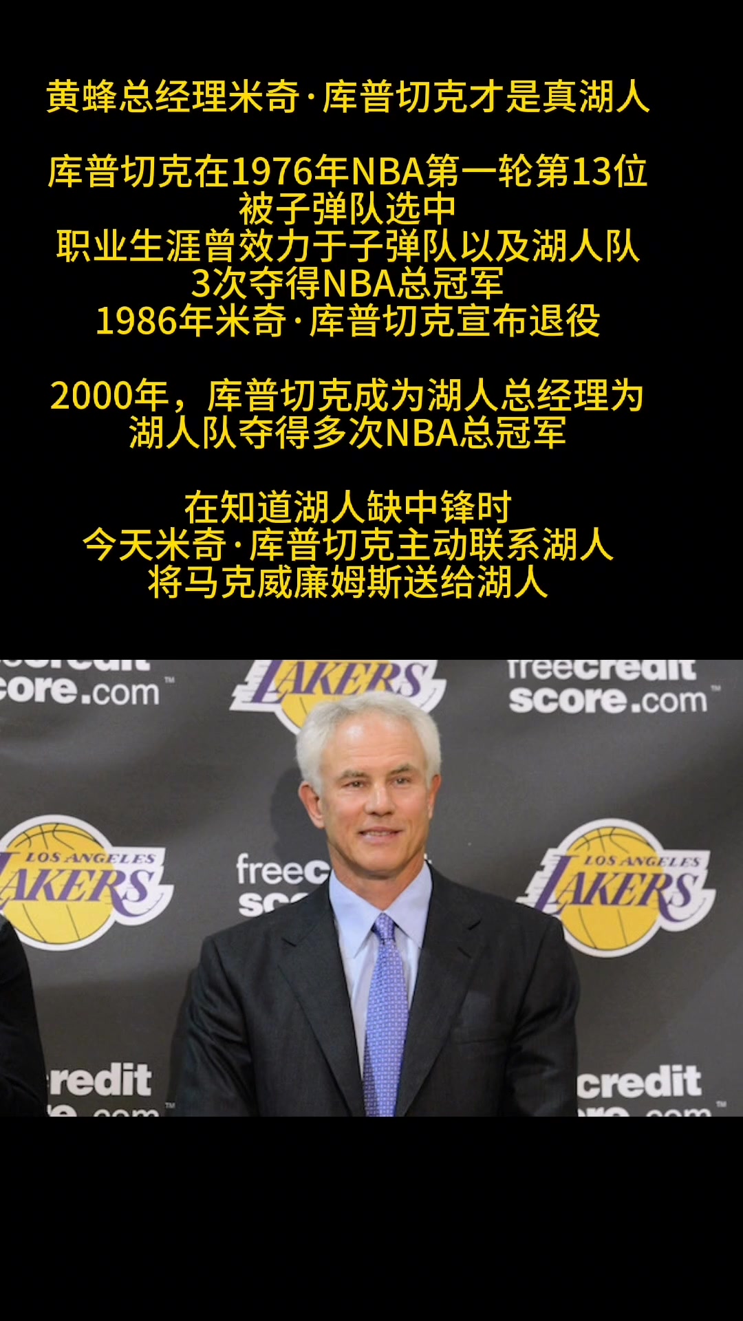 /video/nba/279803.html
