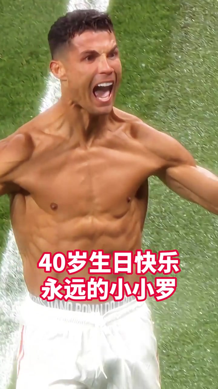 曼联官方发视频：40岁生日快乐，永远的小小罗????
