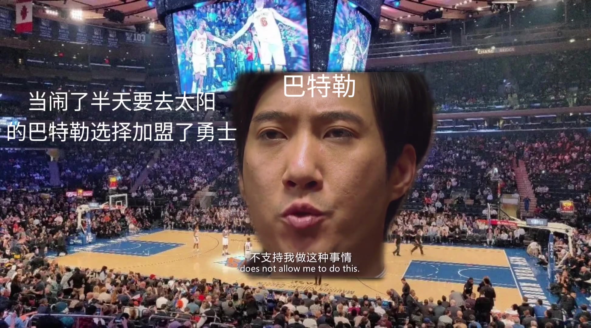 /video/nba/279814.html