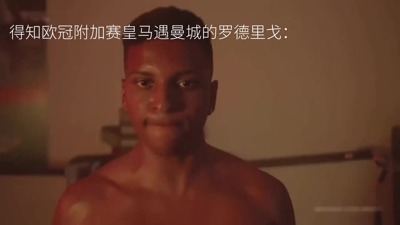 ????开练！据说这是，得知附加赛要踢曼城的罗德里戈！