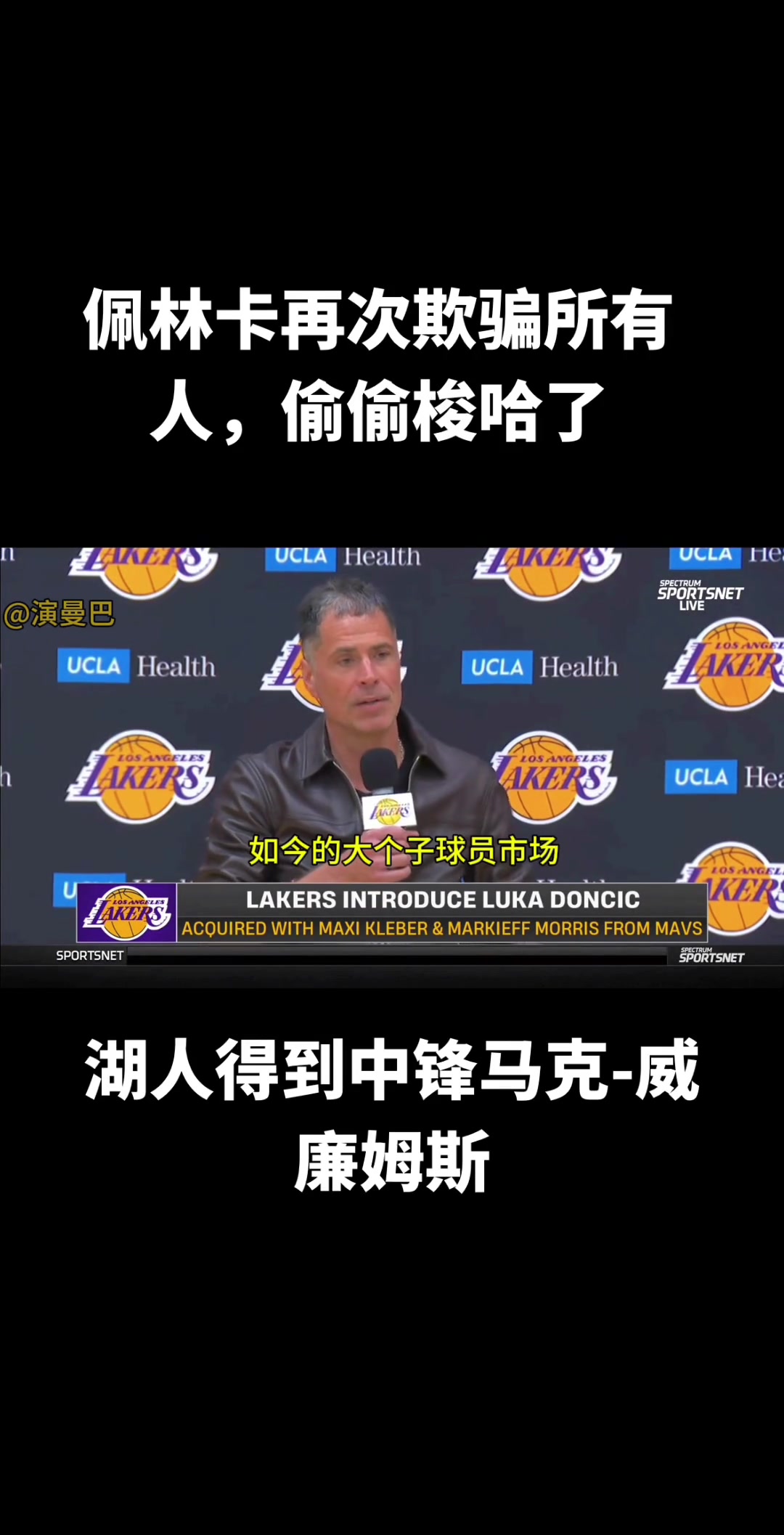 /video/nba/279896.html