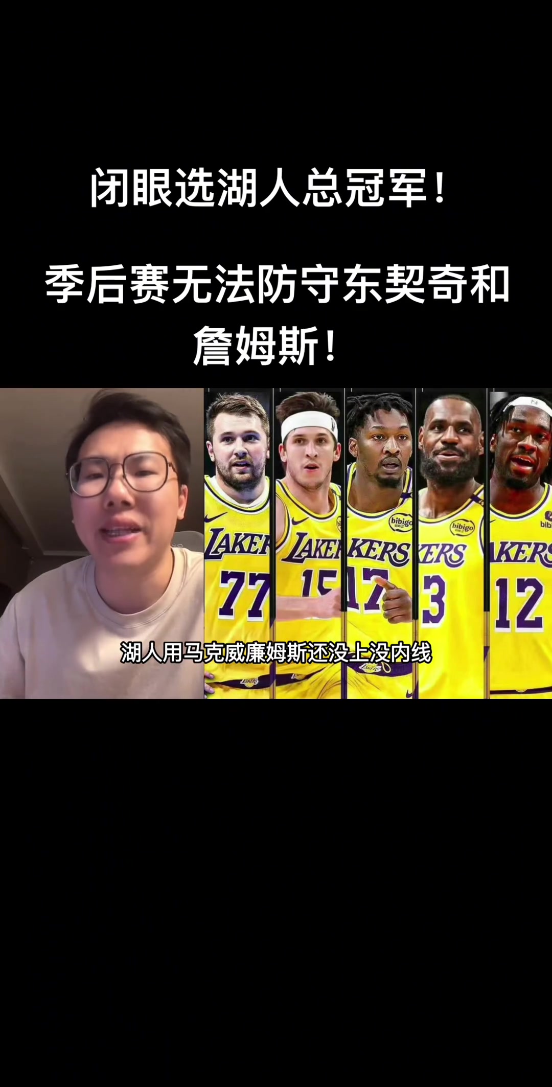 /video/nba/279944.html