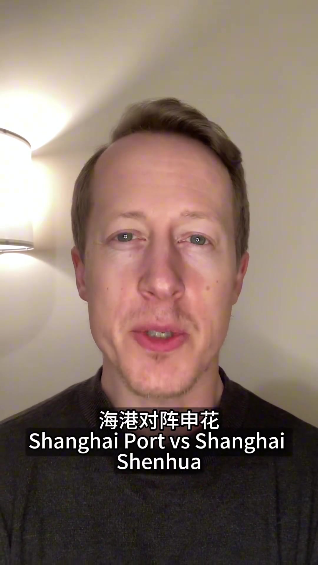 英国足球哥&鸭梨山大：米内罗能替代马莱莱？于汉超很关键????