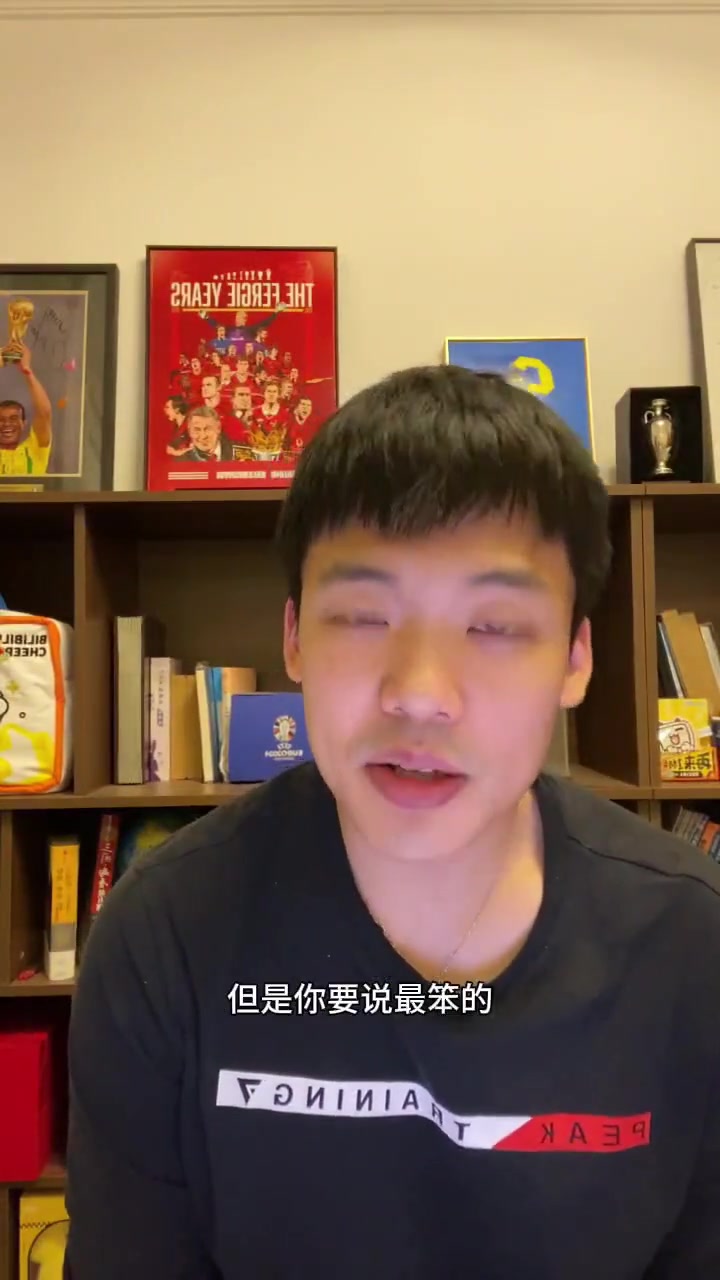 王楚淇：曼联这帮哥们最聪明的我不知道是谁，但最笨的……????