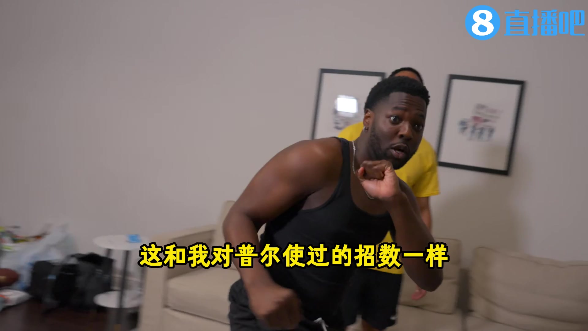 ????网红恶搞交易：追梦想立下马威????巴特勒不吃这套直接开干！