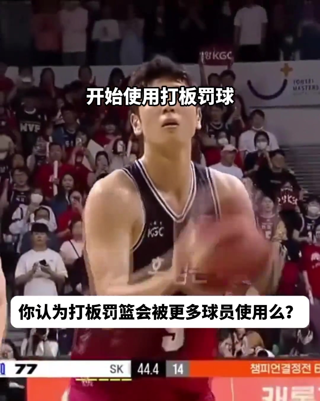 /video/nba/280103.html