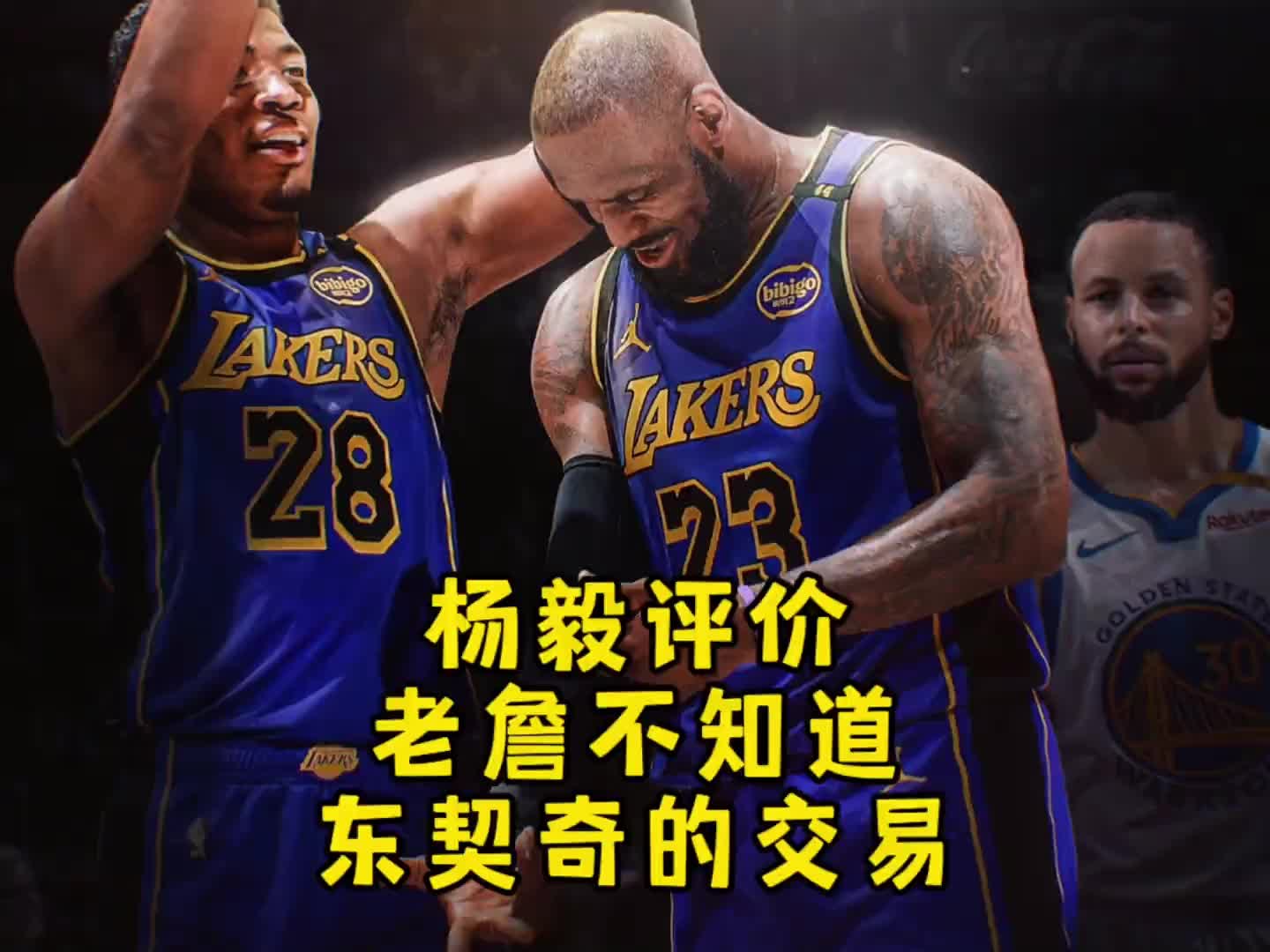 /video/nba/280150.html