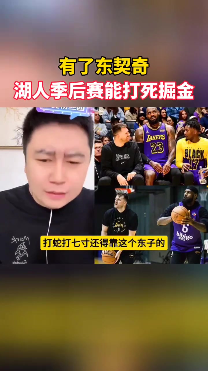 /video/nba/280178.html
