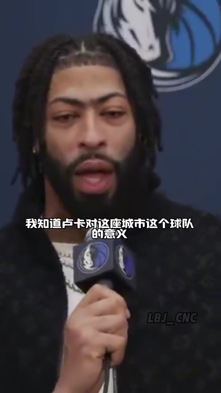 ????独行侠为浓眉拍摄定妆照！????大伙，瞧着可还喜欢！????