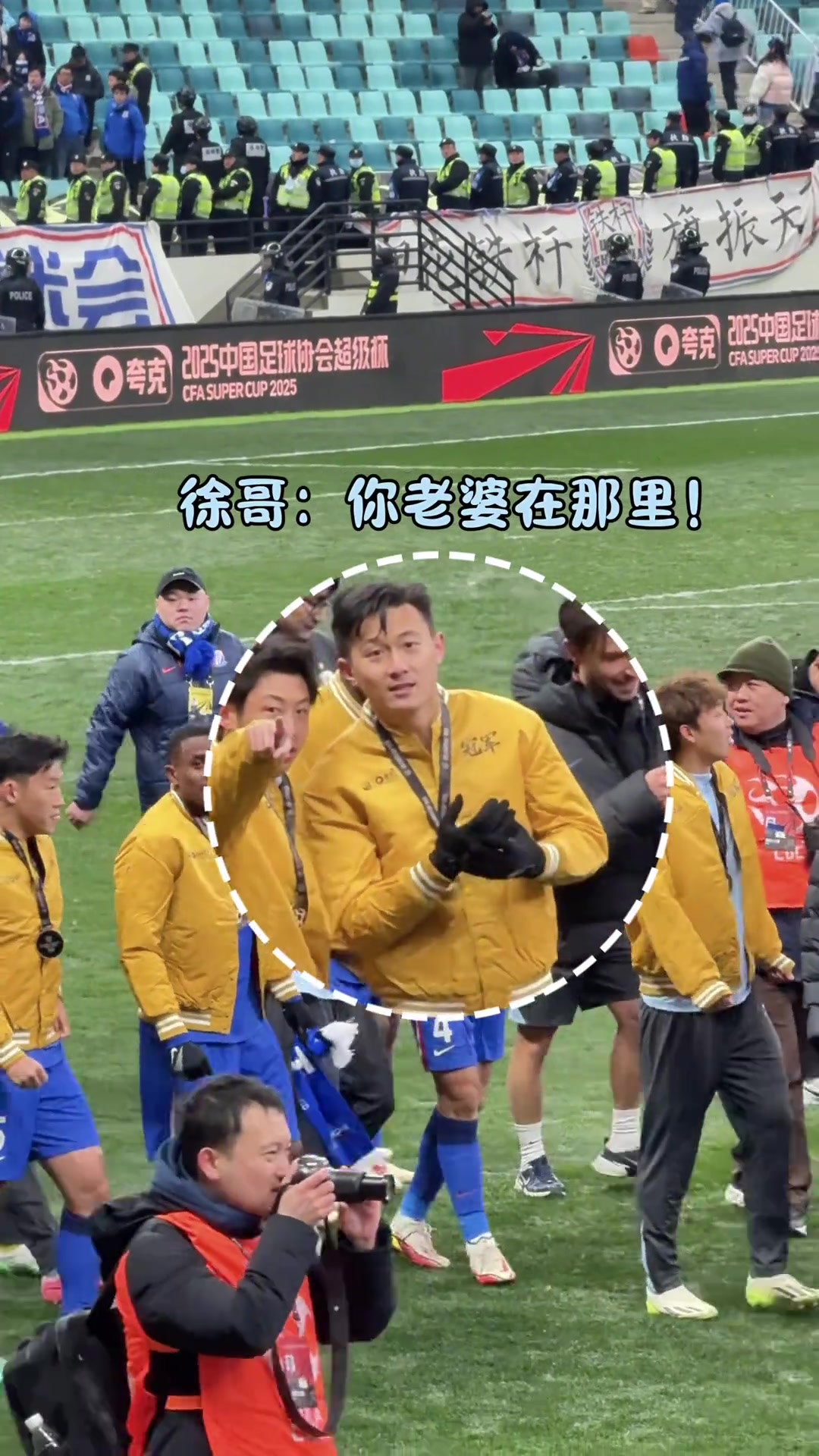 哥找啥呢？嫂子在那边呢????！徐皓阳顶级视野帮蒋圣龙找老婆????