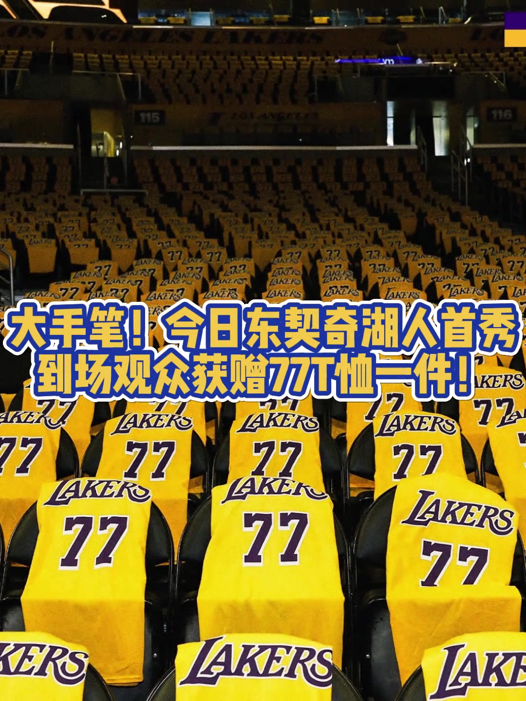 /video/nba/280300.html