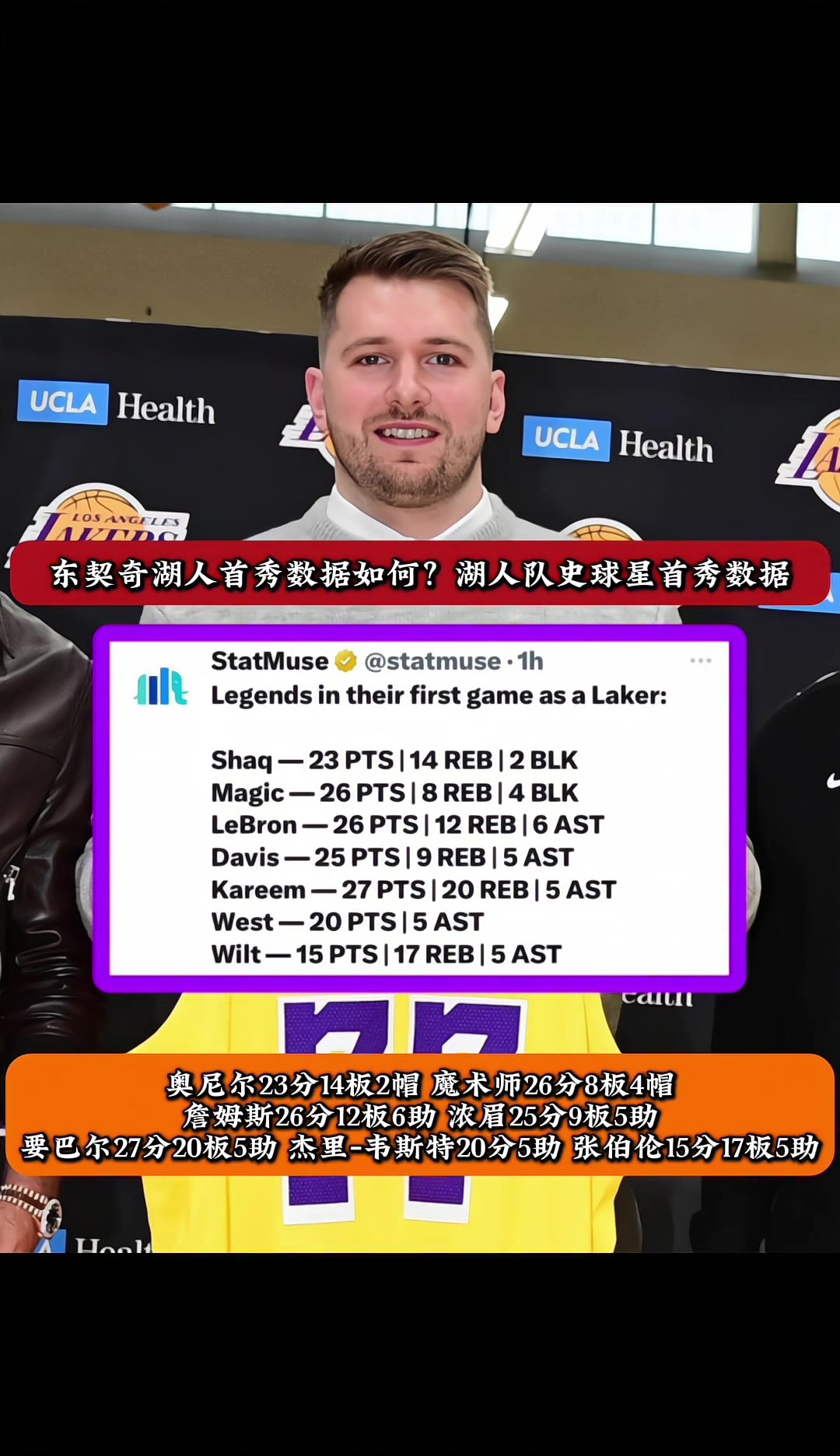 /video/nba/280337.html