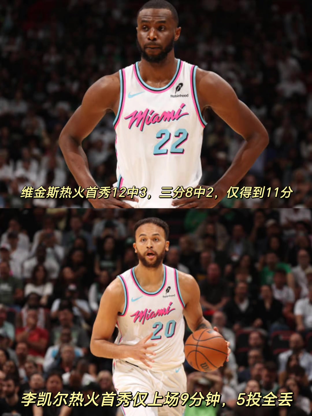 /video/nba/280451.html