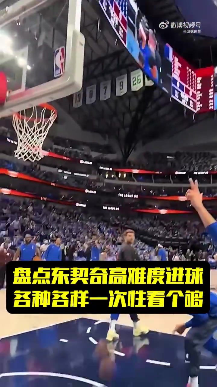 /video/nba/280579.html