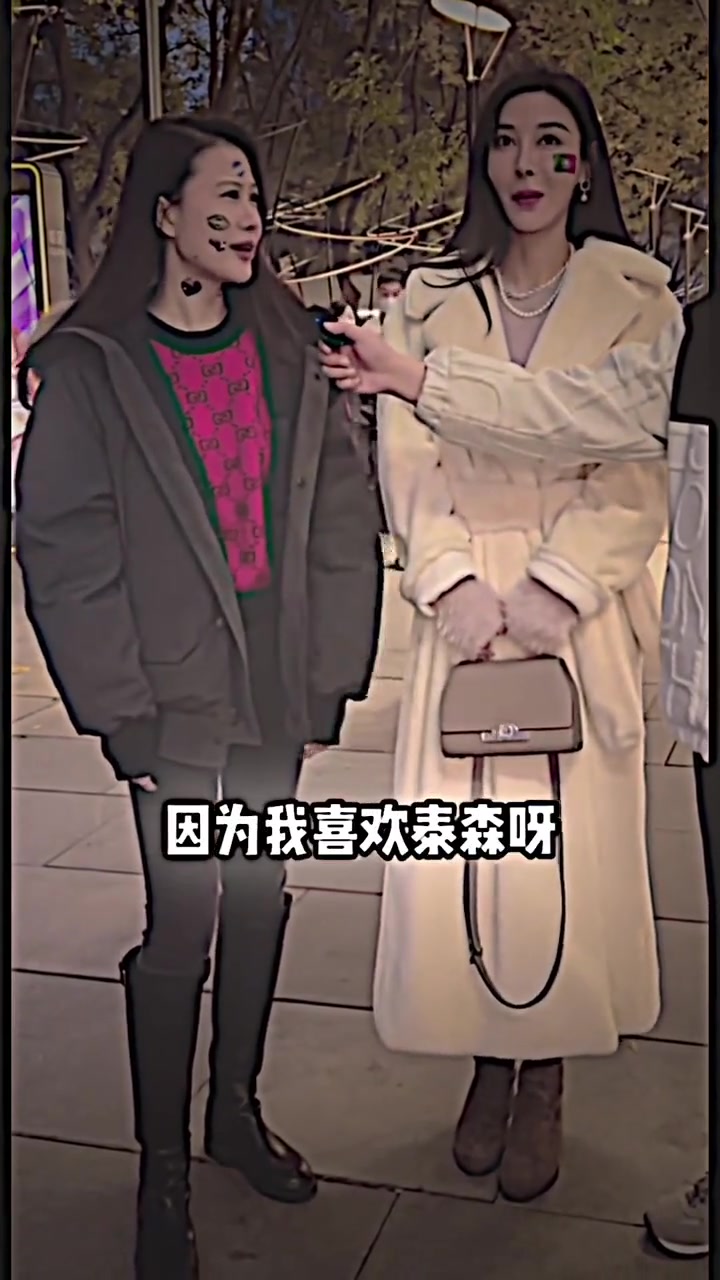 曼联：慢慢踢球联合会！女球迷是懂体育的????