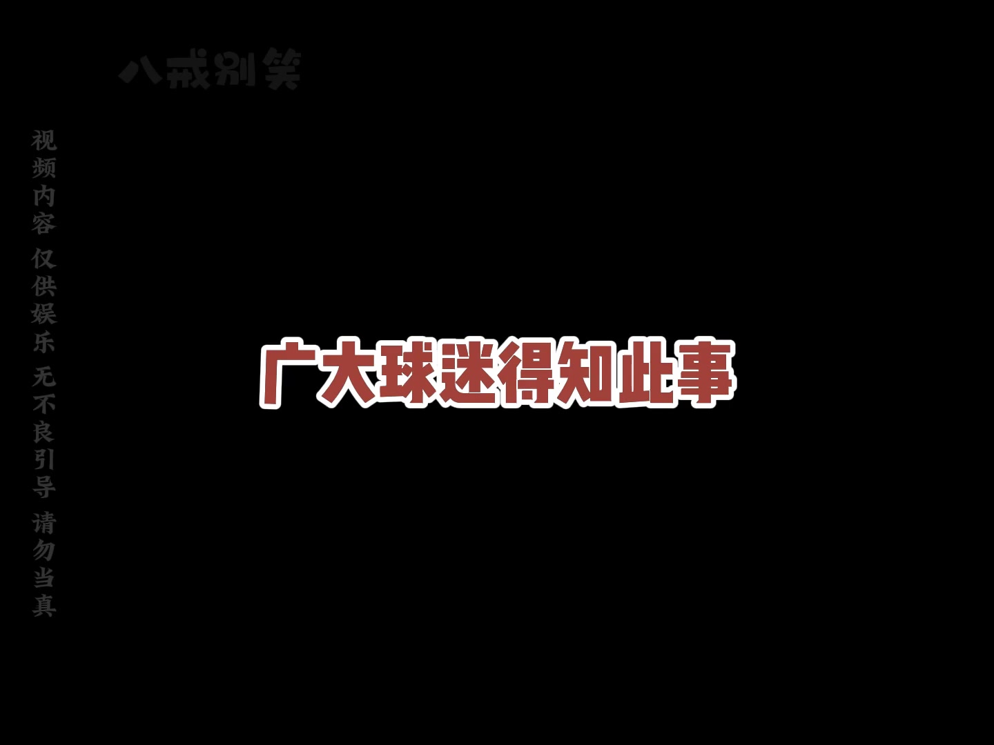/video/guonei/280842.html