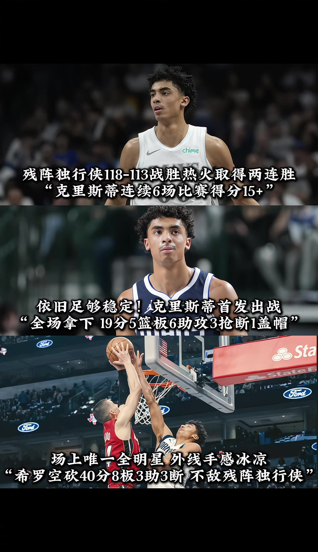 /video/nba/280948.html