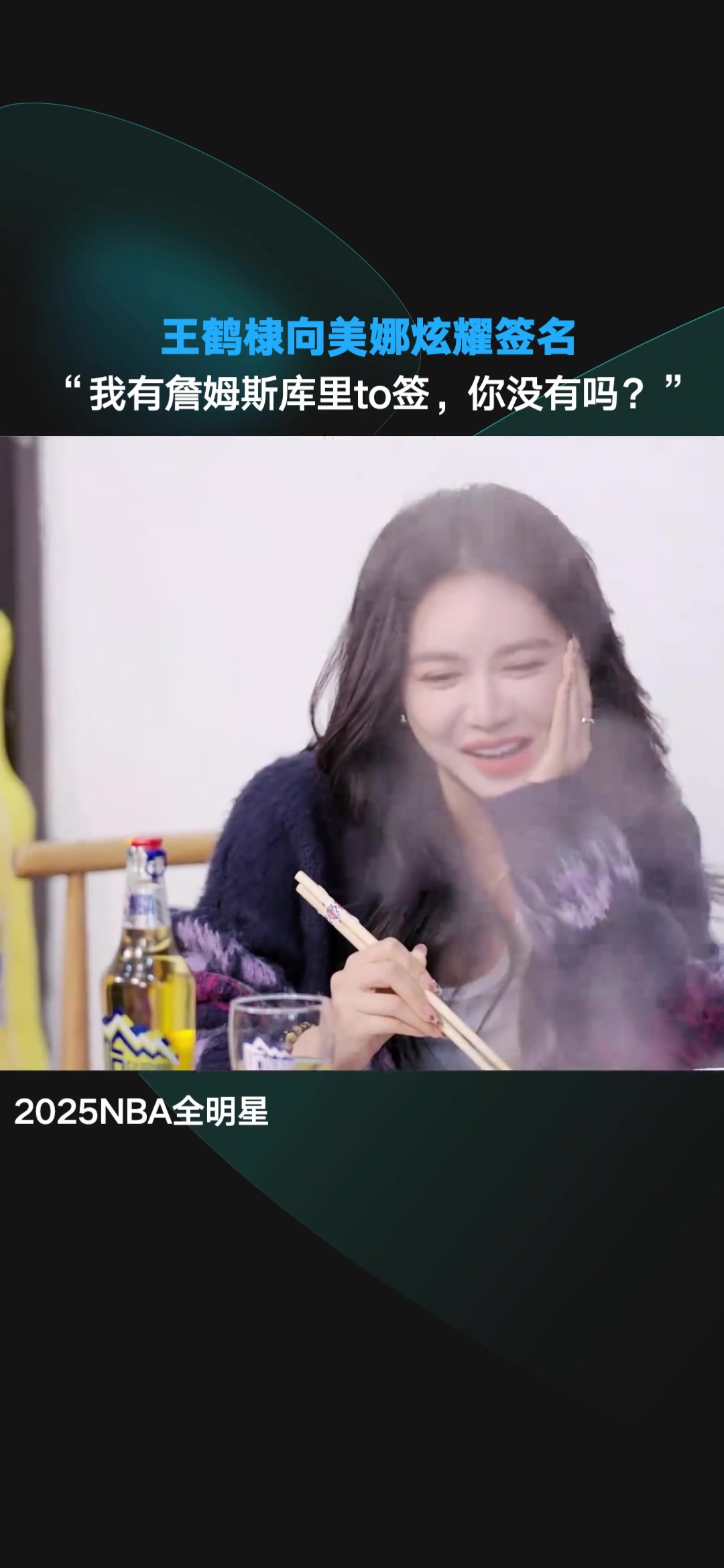 /video/nba/281056.html