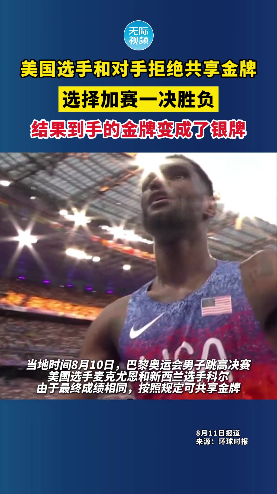 /video/nba/281071.html