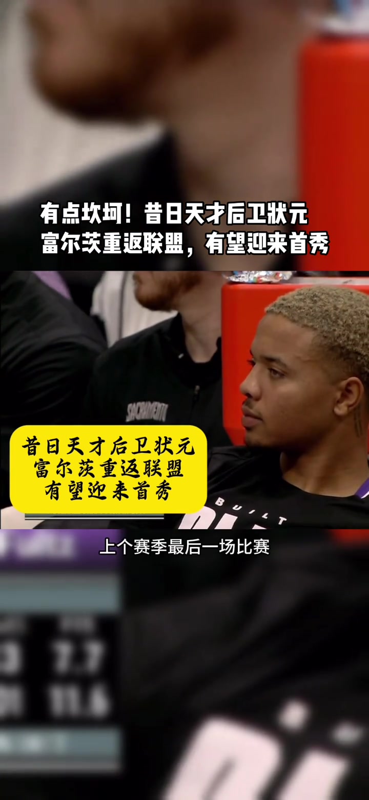 /video/nba/281134.html