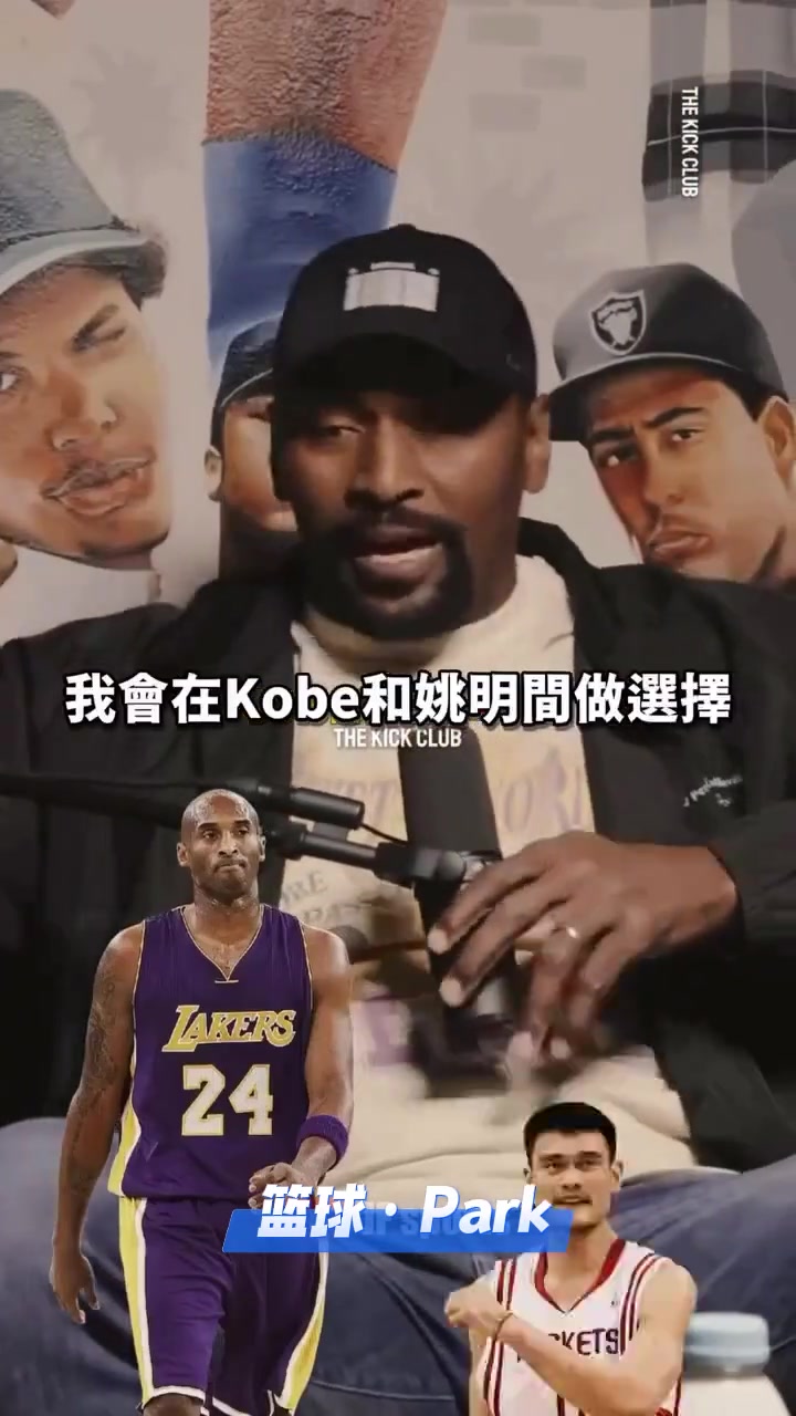 ????慈世平谈他的最强队友...