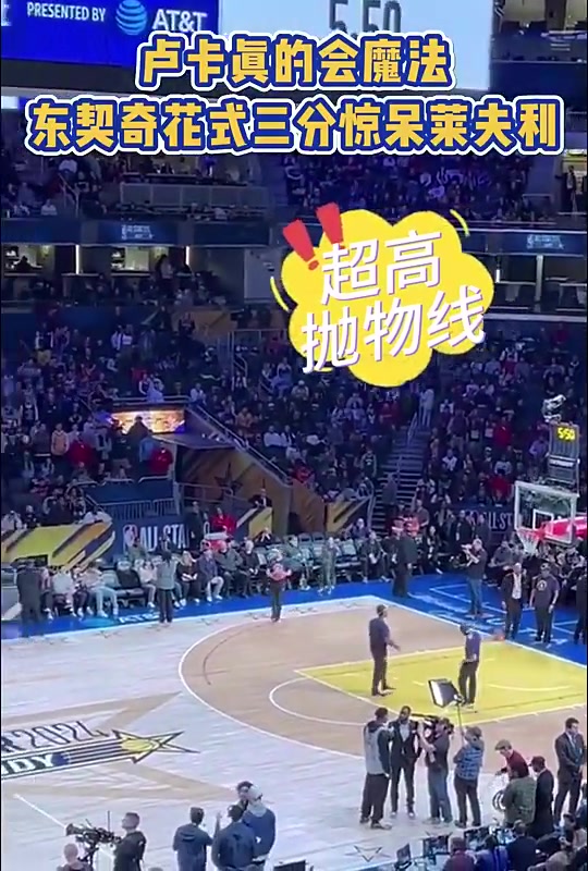 /video/nba/281422.html