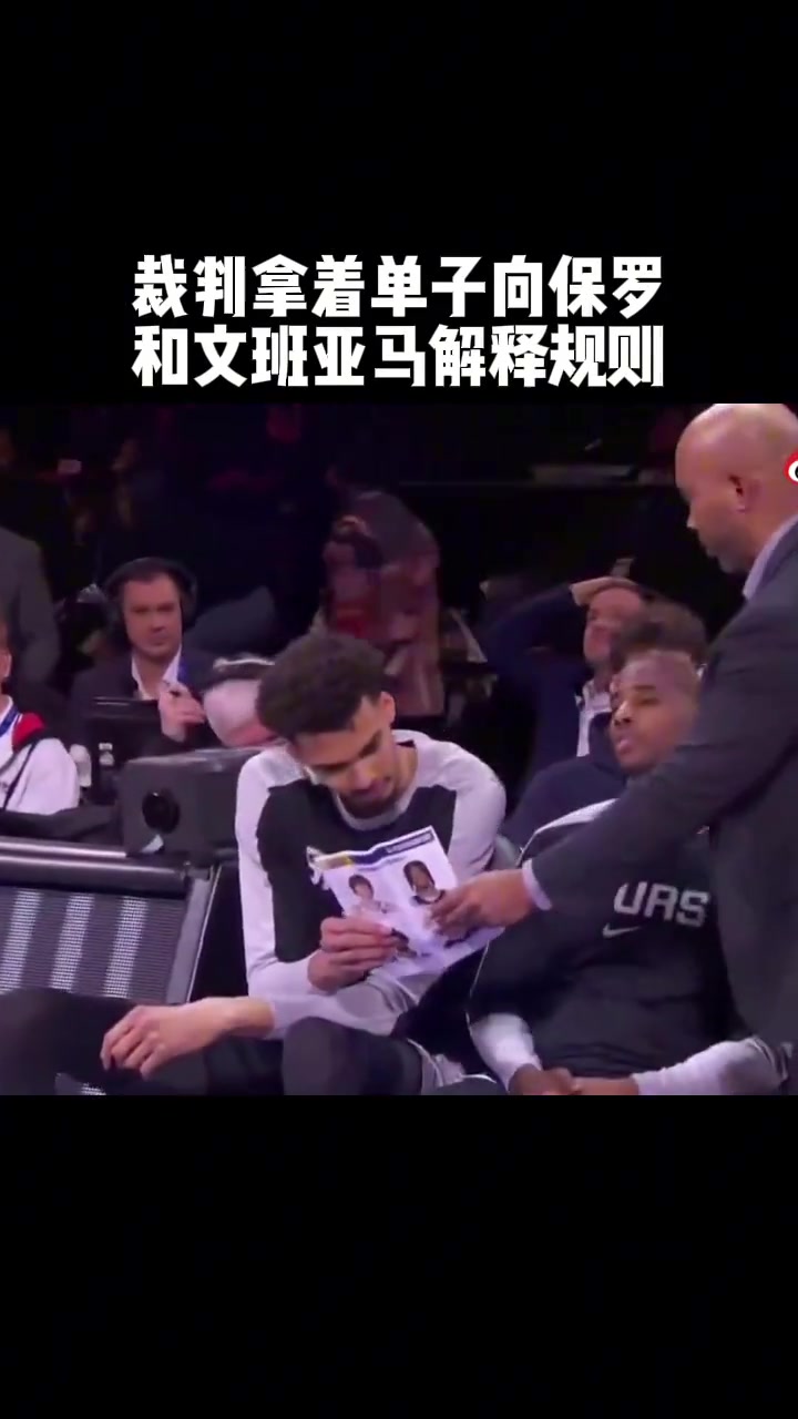 保罗：人心中的成见是一座大山????