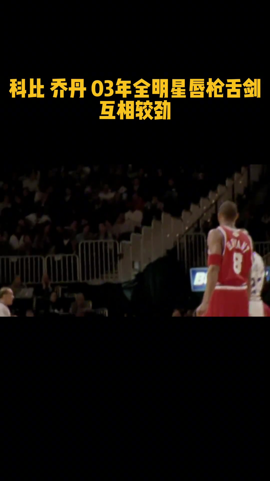 /video/nba/281637.html