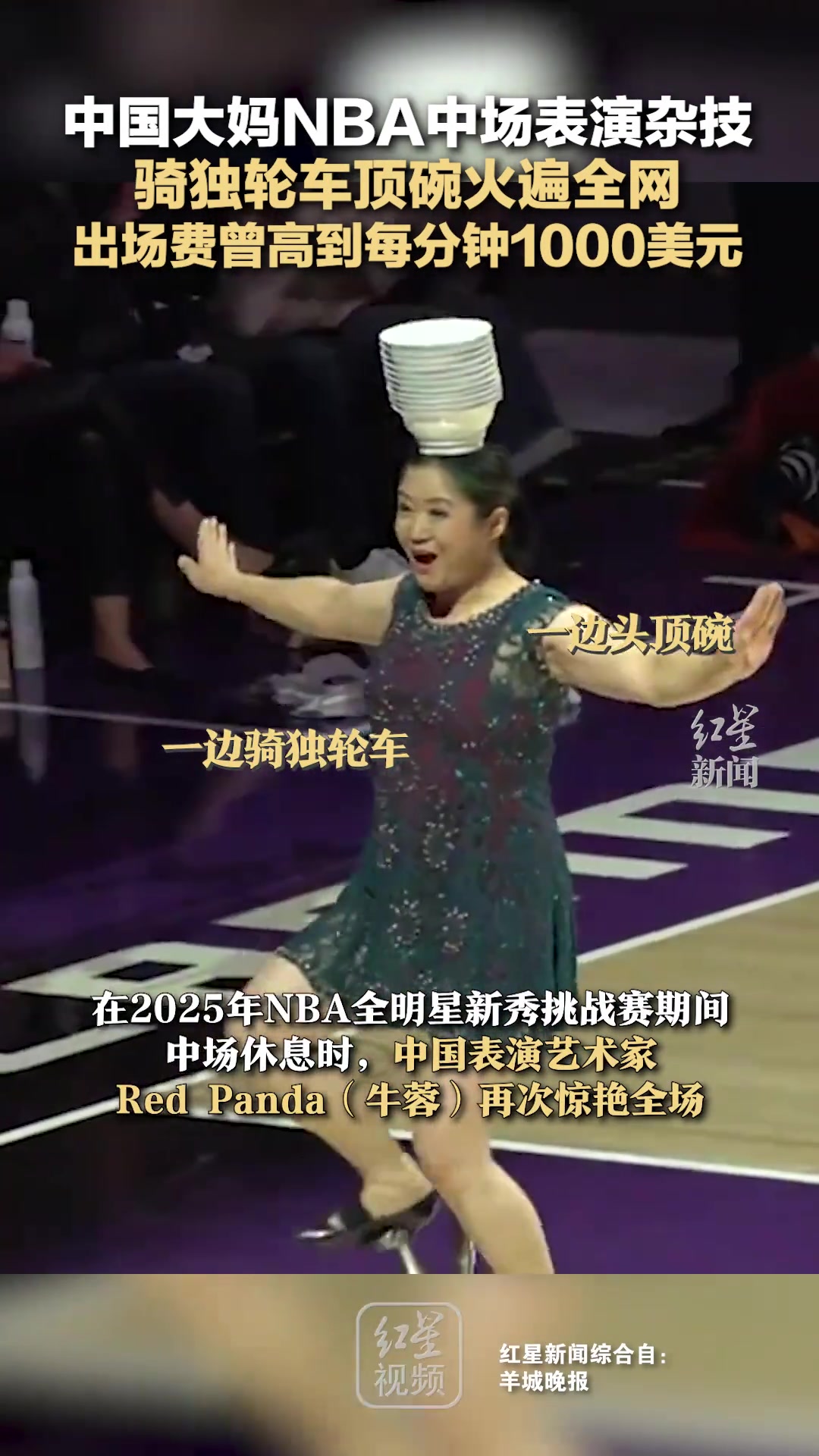 /video/nba/281684.html