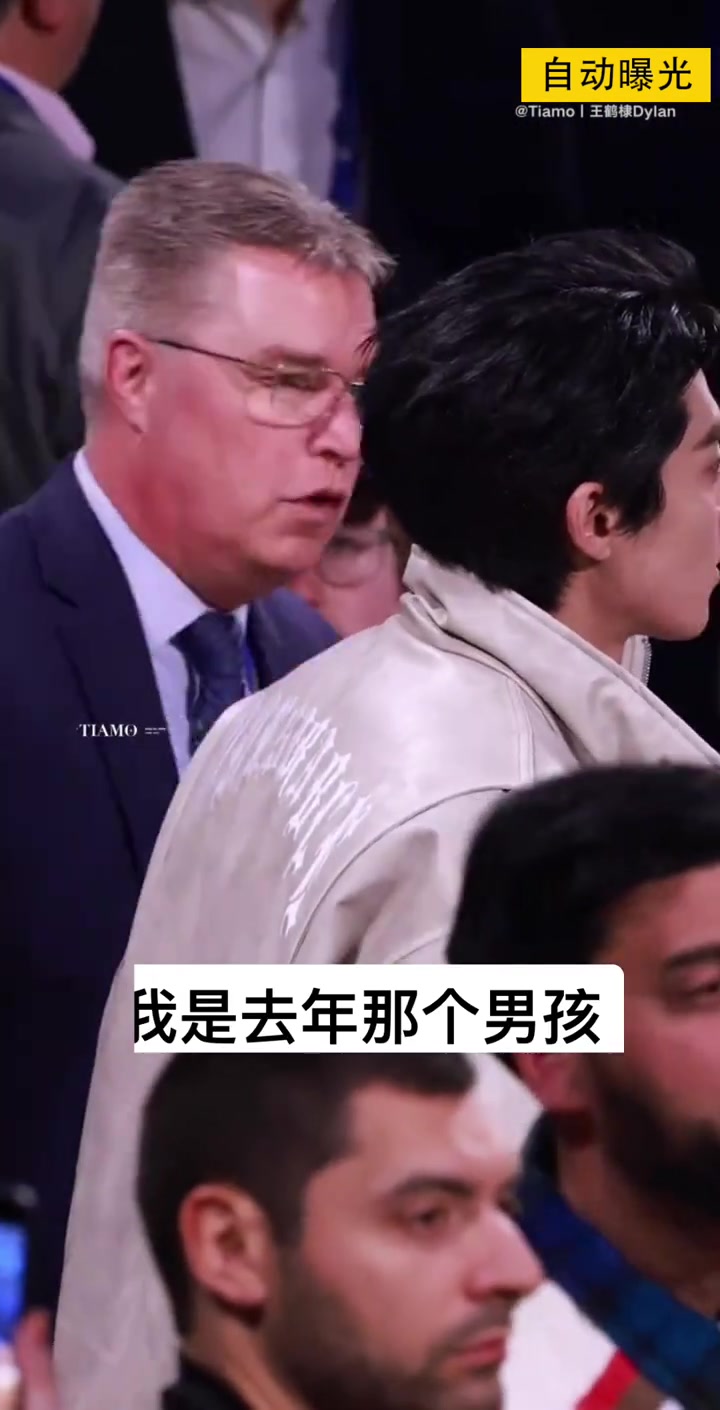明星也感受到追星的痛楚了????王鹤棣疑似找偶像詹姆斯合影被拒绝