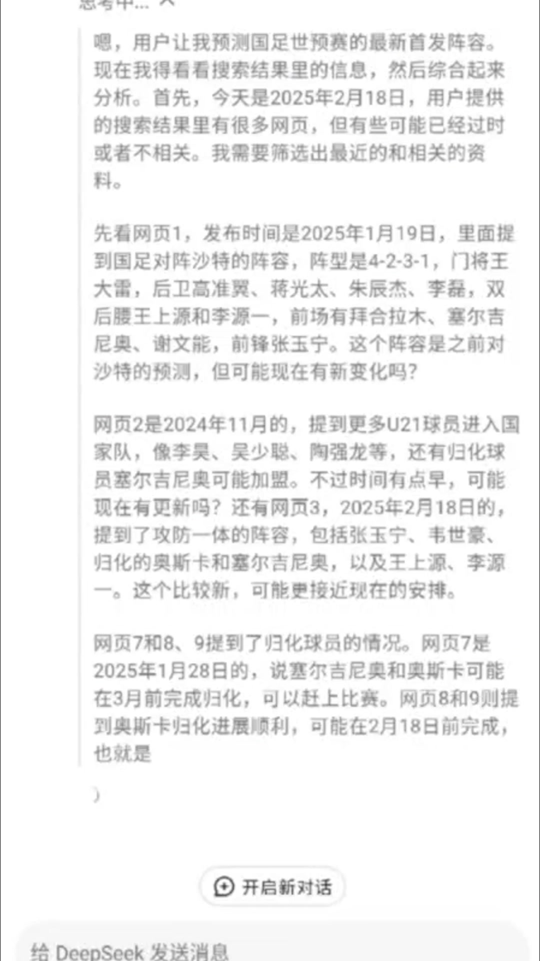 /video/guonei/281789.html