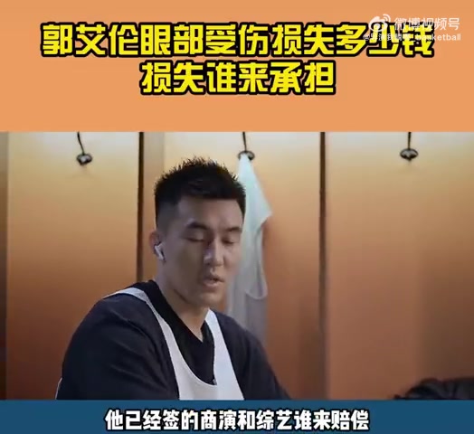 /video/nba/282012.html
