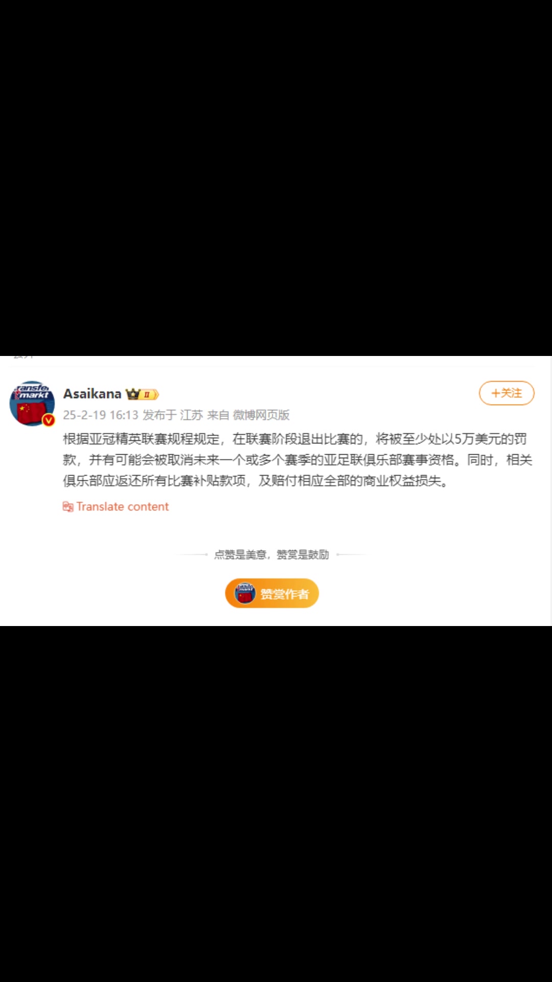 /video/guonei/281938.html