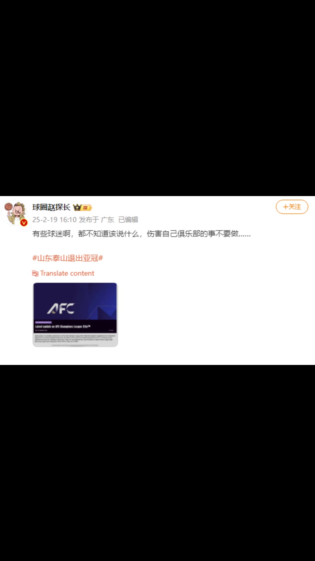 /video/guonei/281942.html