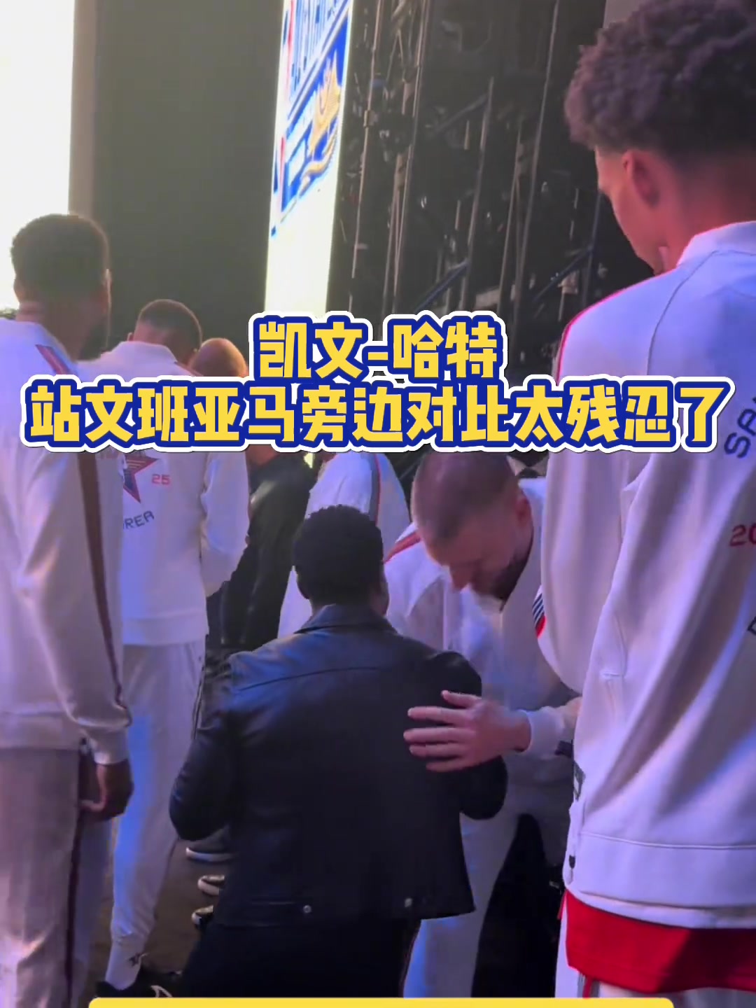 /video/nba/282144.html