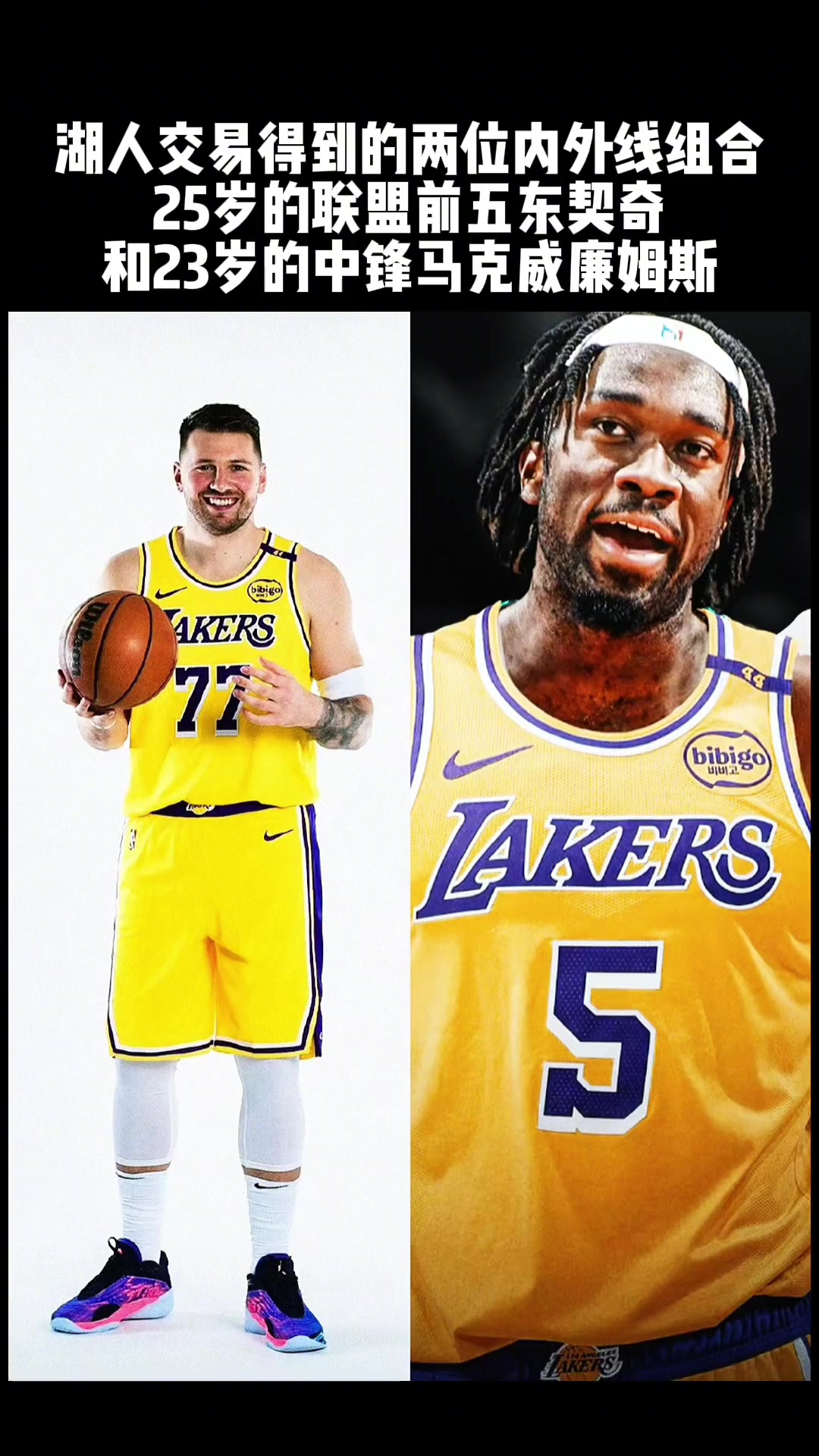 /video/nba/282163.html