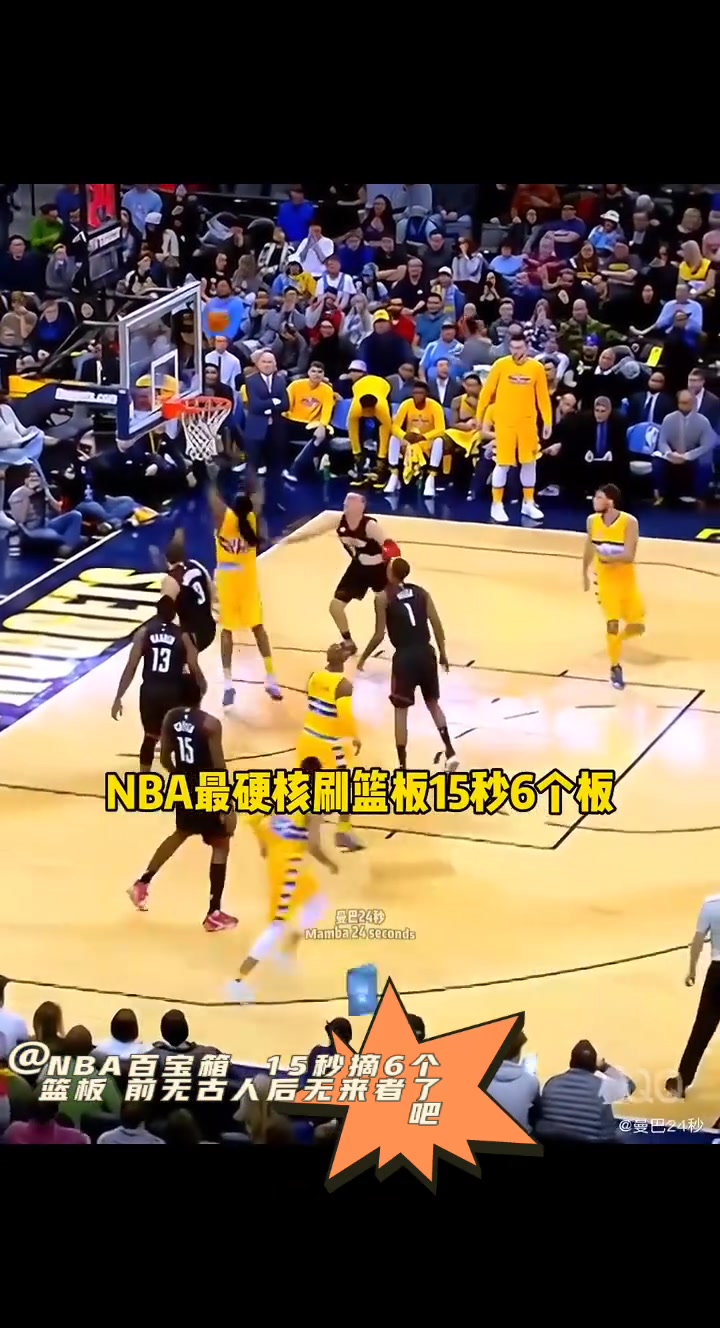/video/nba/282184.html
