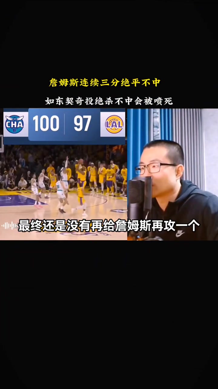 /video/nba/282194.html