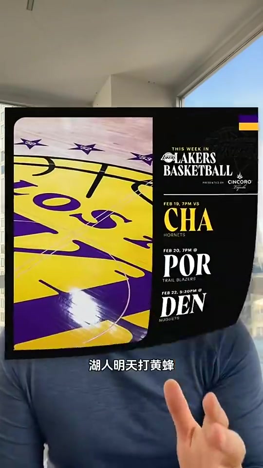 毒奶！????马健昨日：湖人升至第4机会来了，即便东詹不打湖人也能赢黄蜂
