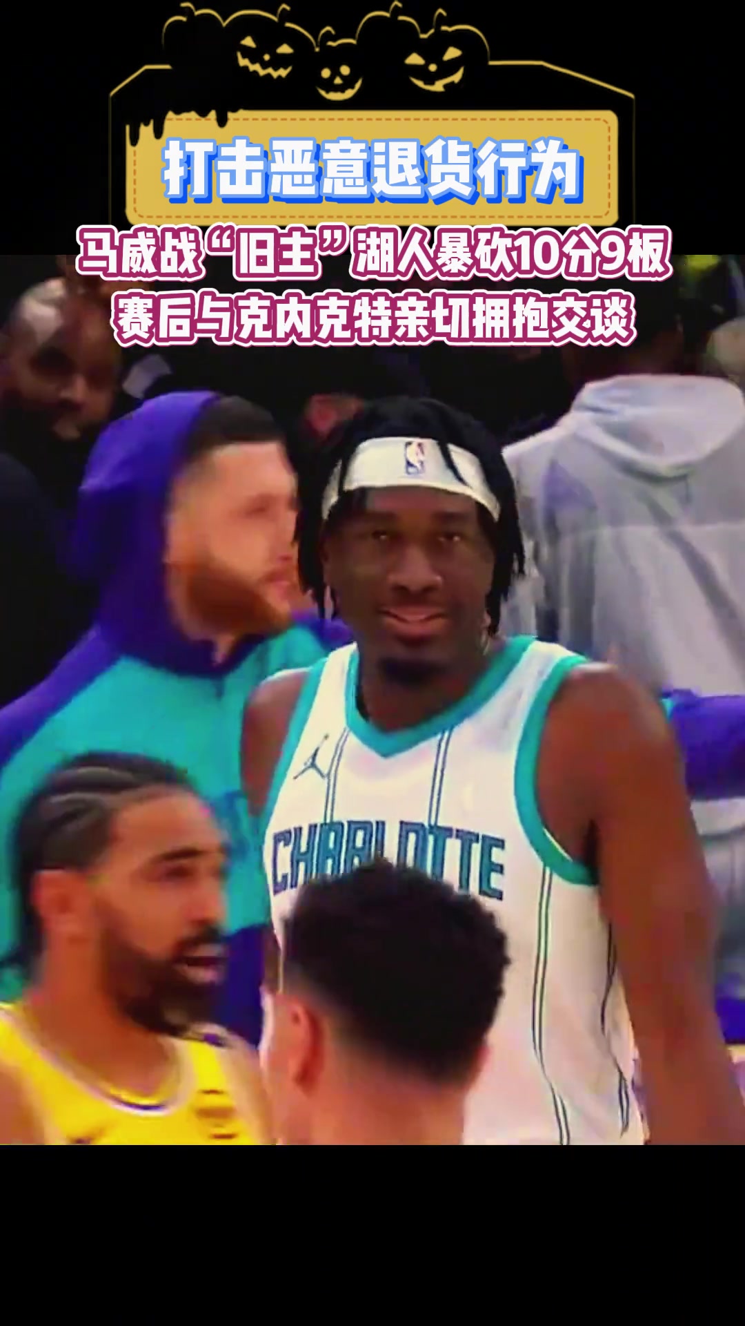 /video/nba/282226.html