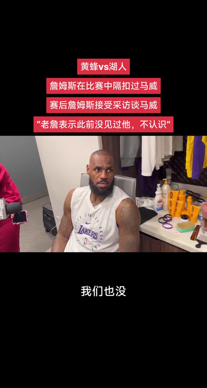 /video/nba/282242.html