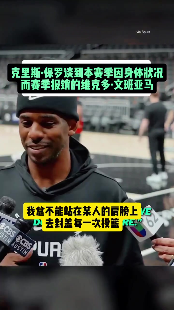 /video/nba/282293.html