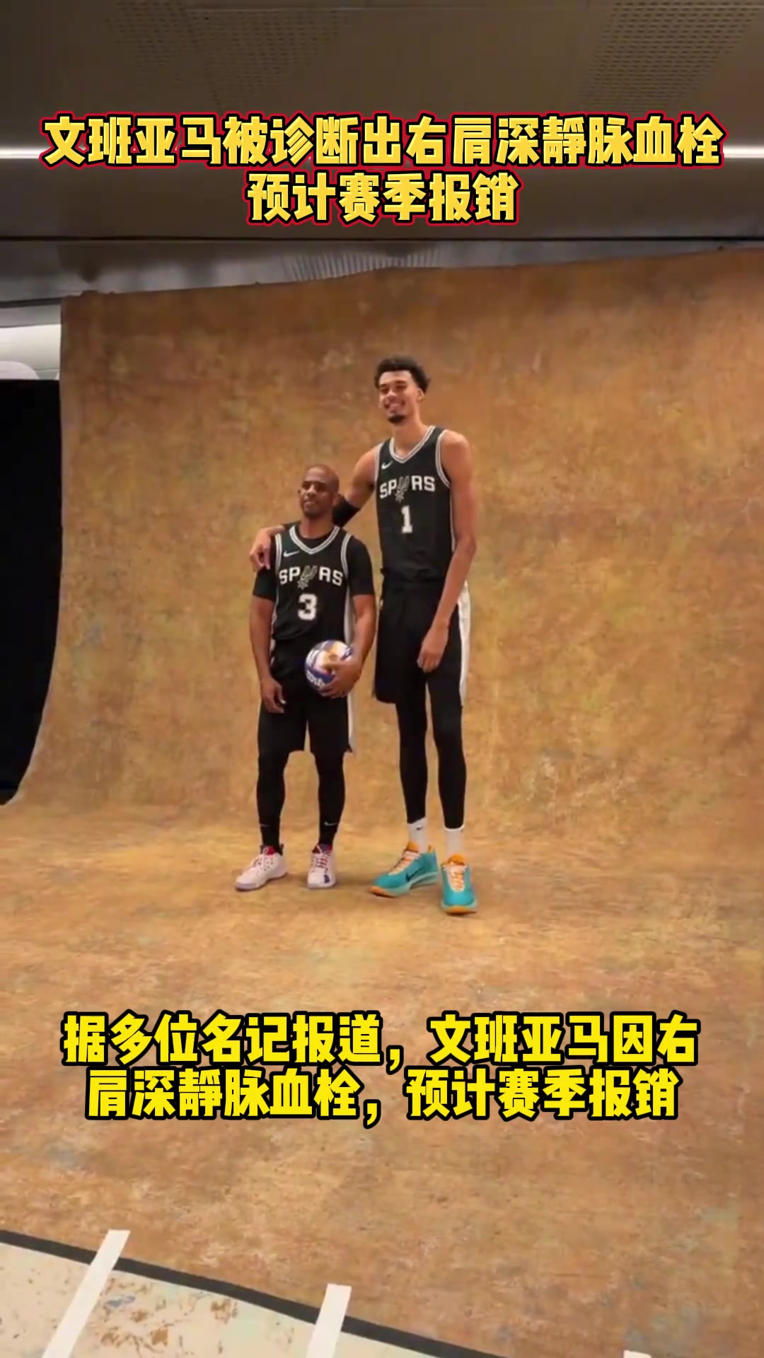 /video/nba/282377.html