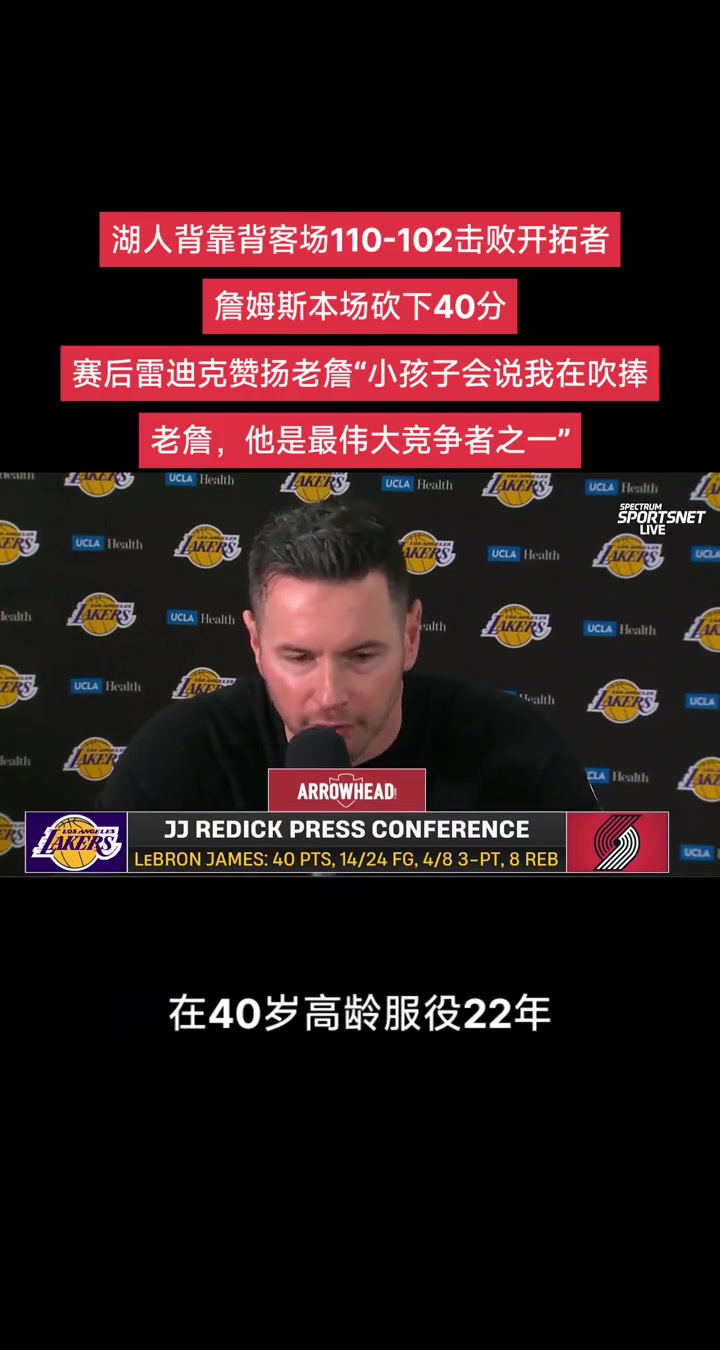 /video/nba/282383.html