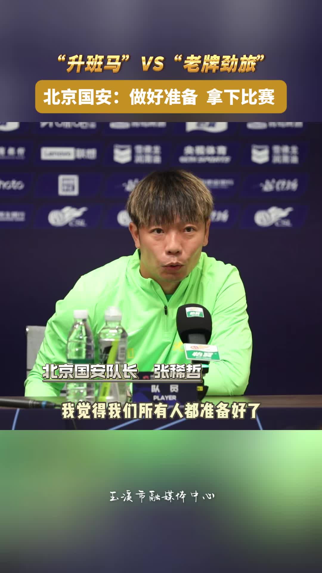 /video/guonei/282411.html